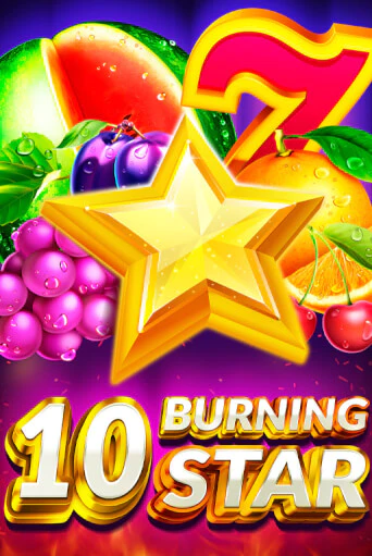 Демо игра 10 Burning Star на сайте игровых автоматов JoyCasino