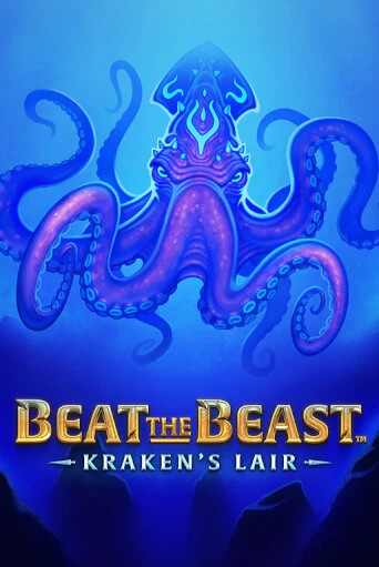 Демо игра Beat the Beast: Kraken’s Lair на сайте игровых автоматов JoyCasino