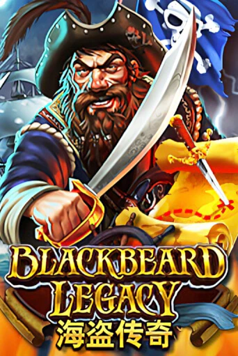 Демо игра Blackbeard Legacy на сайте игровых автоматов JoyCasino