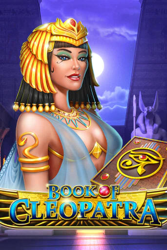 Демо игра Book of Cleopatra на сайте игровых автоматов JoyCasino