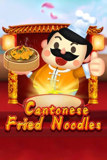 Демо игра Cantonese Fried Noodles на сайте игровых автоматов JoyCasino