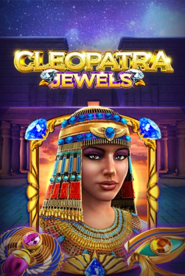 Демо игра Cleopatra Jewels на сайте игровых автоматов JoyCasino