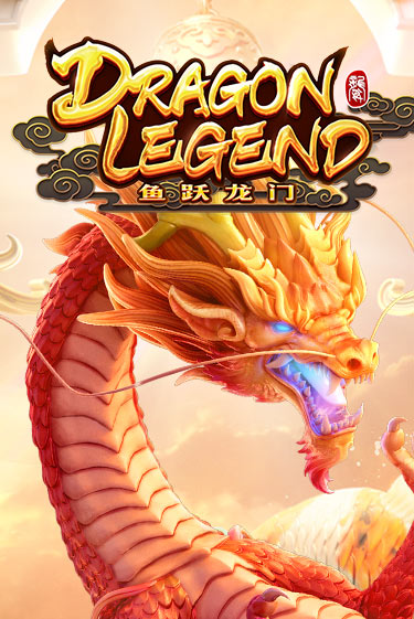 Демо игра Dragon Legend на сайте игровых автоматов JoyCasino