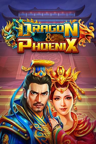 Демо игра Dragon & Phoenix на сайте игровых автоматов JoyCasino