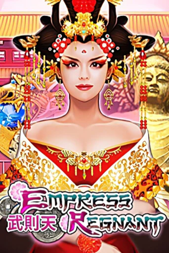 Демо игра Empress Regnant на сайте игровых автоматов JoyCasino