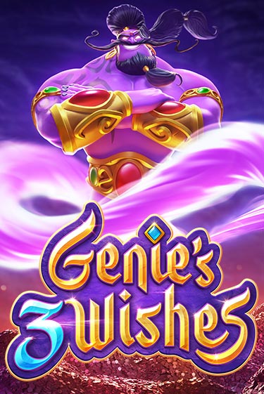 Демо игра Genie's 3 Wishes на сайте игровых автоматов JoyCasino