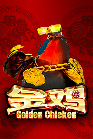 Демо игра Golden Chicken на сайте игровых автоматов JoyCasino