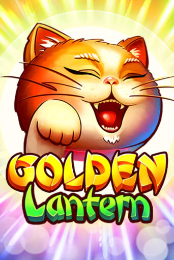 Демо игра Golden Lantern на сайте игровых автоматов JoyCasino