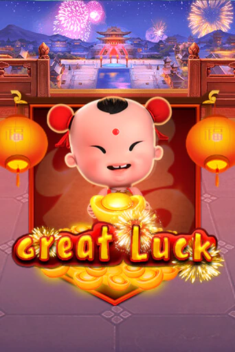 Демо игра Great Luck на сайте игровых автоматов JoyCasino