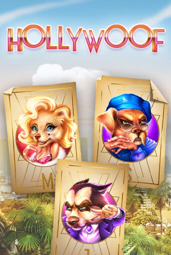 Демо игра Hollywoof на сайте игровых автоматов JoyCasino