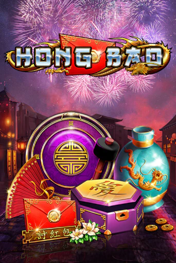 Демо игра Hong Bao на сайте игровых автоматов JoyCasino