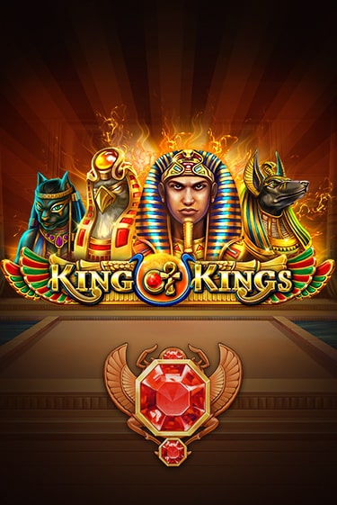 Демо игра King of Kings на сайте игровых автоматов JoyCasino