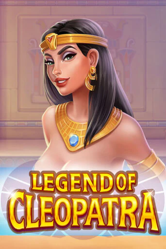 Демо игра Legend of Cleopatra на сайте игровых автоматов JoyCasino