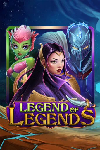 Демо игра Legend Of Legends на сайте игровых автоматов JoyCasino