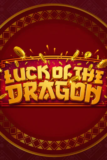 Демо игра Luck of the Dragon на сайте игровых автоматов JoyCasino