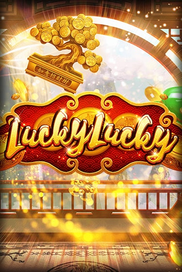 Демо игра Lucky Lucky на сайте игровых автоматов JoyCasino