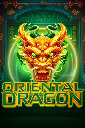 Демо игра Oriental Dragon на сайте игровых автоматов JoyCasino