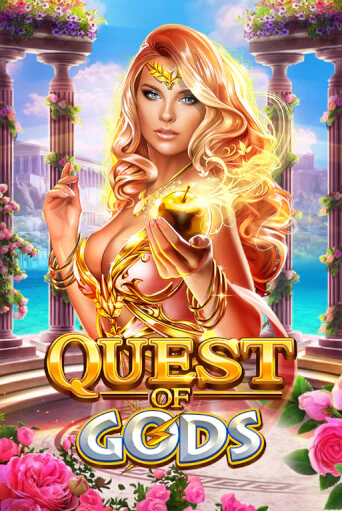 Демо игра Quest Of Gods на сайте игровых автоматов JoyCasino