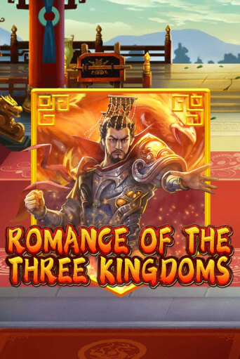 Демо игра Romance of the Three Kingdoms на сайте игровых автоматов JoyCasino