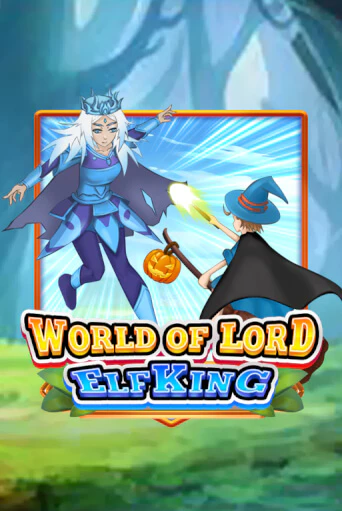 Демо игра World Of Lord Elf King на сайте игровых автоматов JoyCasino