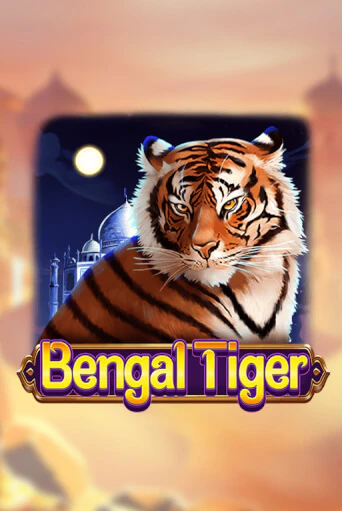 Демо игра Bengal Tiger на сайте игровых автоматов JoyCasino