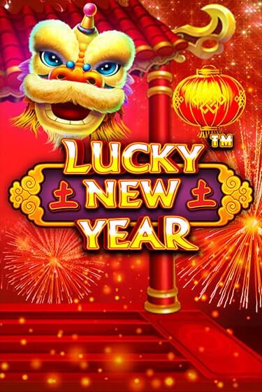 Демо игра Lucky New Year на сайте игровых автоматов JoyCasino