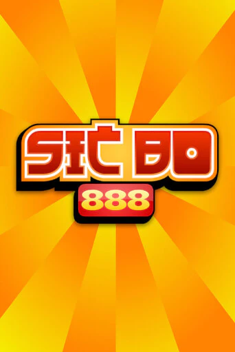 Демо игра Sic Bo 888 на сайте игровых автоматов JoyCasino