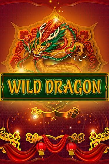 Демо игра Wild Dragon на сайте игровых автоматов JoyCasino